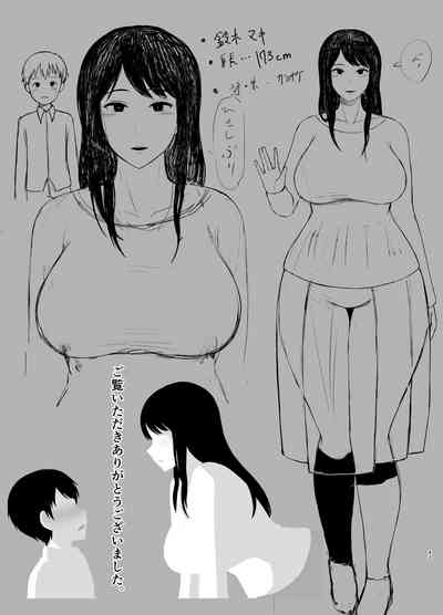 第43页图