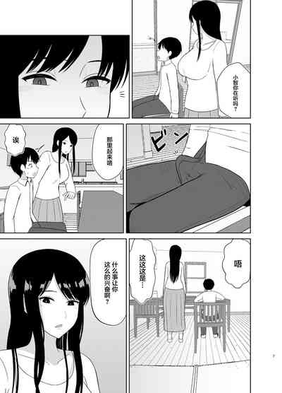 第7页图
