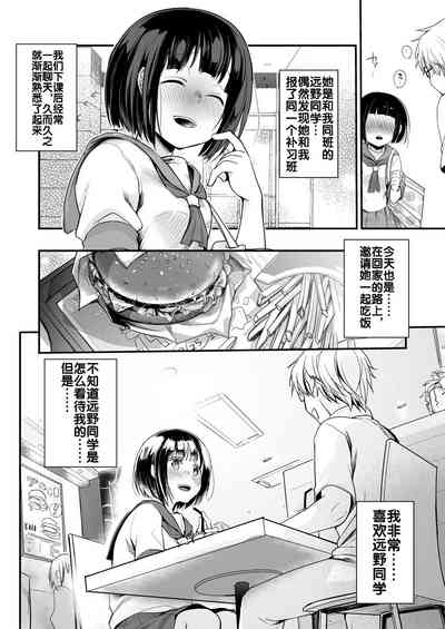 第3頁圖