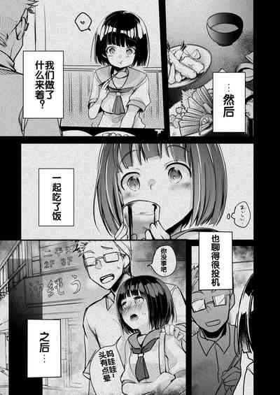 第51頁圖