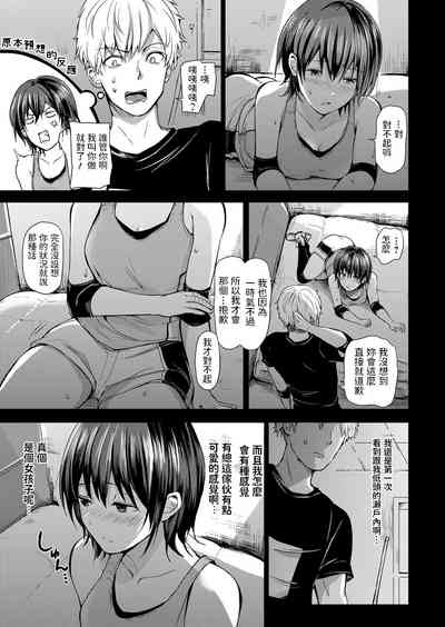 第7页图