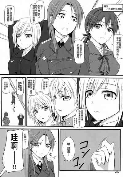 第23頁圖