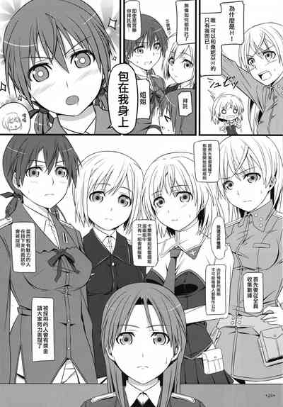 第27頁圖