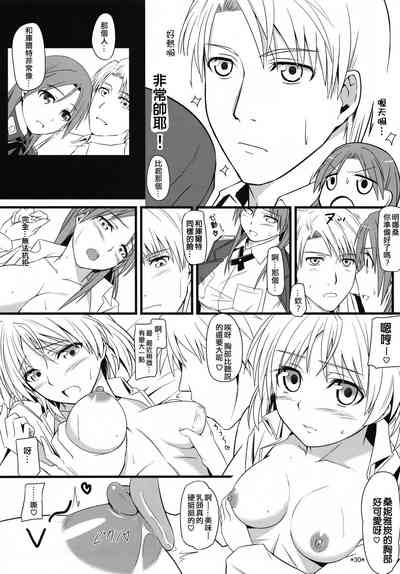 第31頁圖