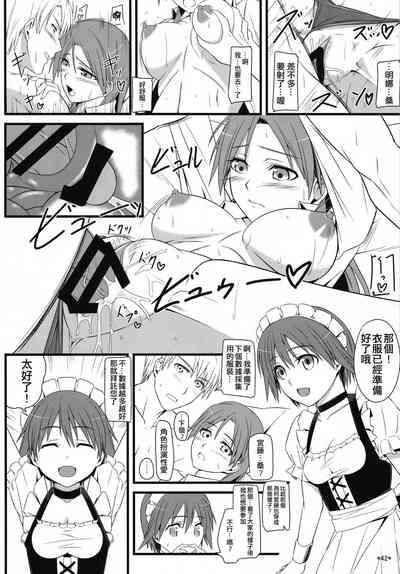 第43頁圖
