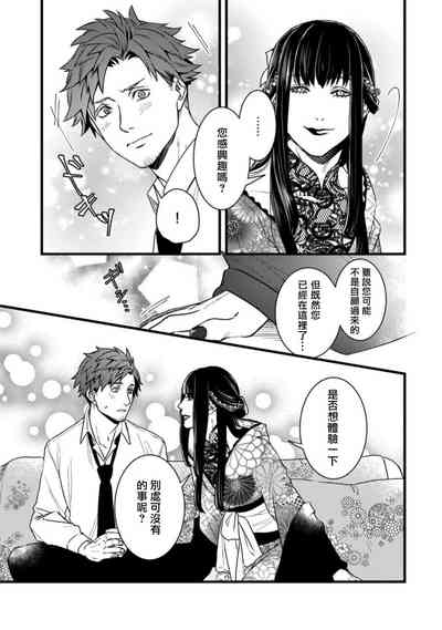 第23頁圖