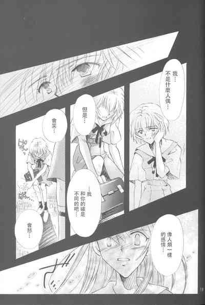 第19页图
