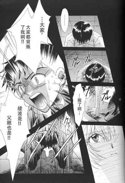 第51頁圖