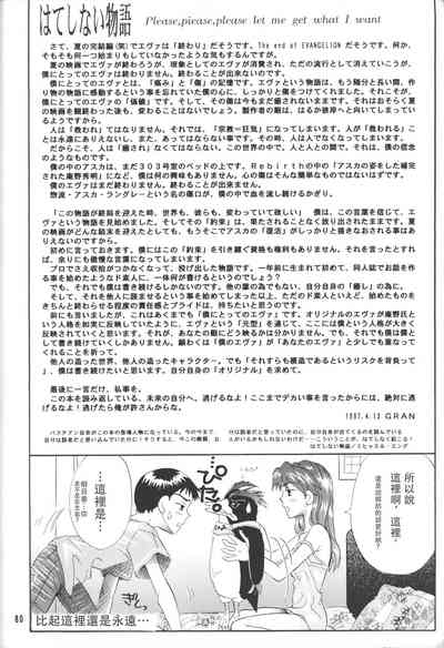 第67頁圖