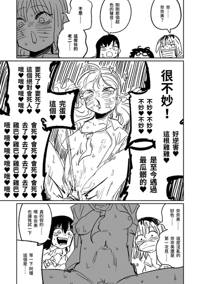 第3頁圖