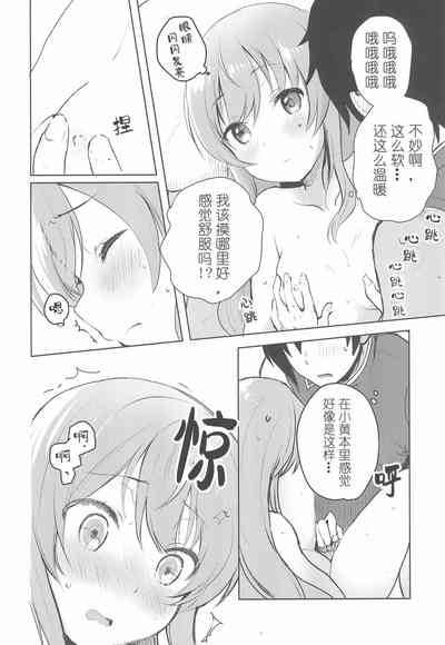 第11頁圖