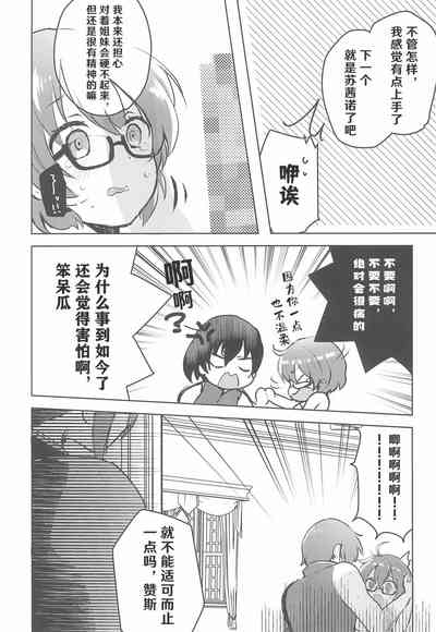 第15頁圖