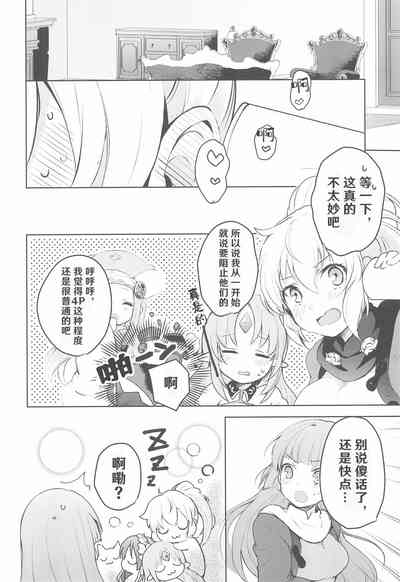 第19頁圖