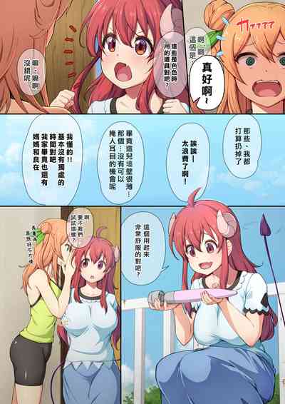 第3页图
