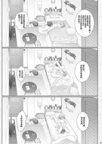 第15頁圖