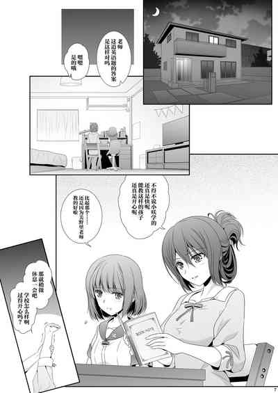 第7頁圖