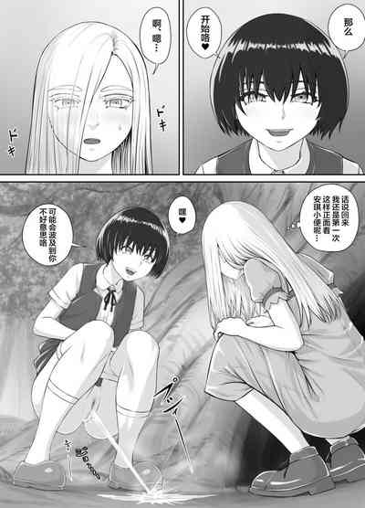 第19頁圖
