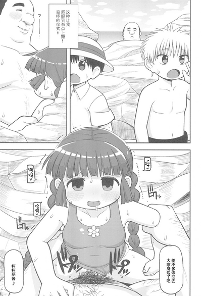 第23頁圖
