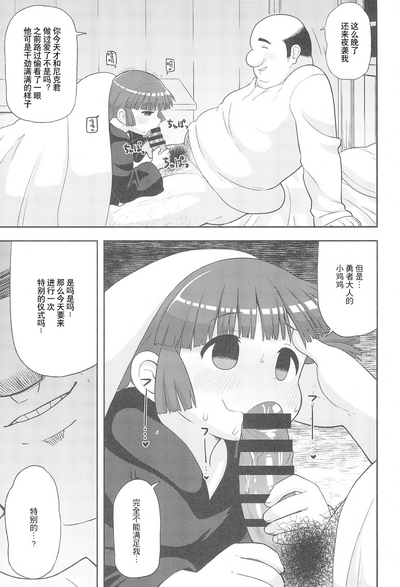 第27頁圖