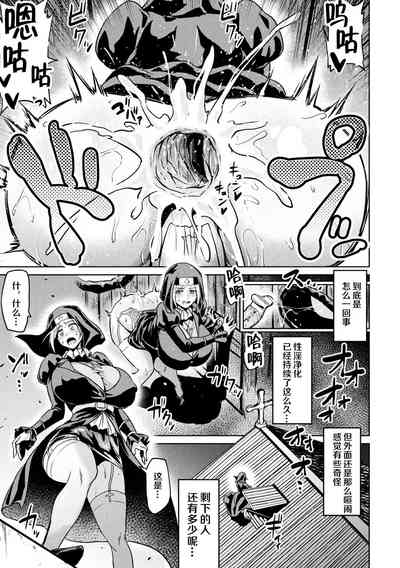 第111页图