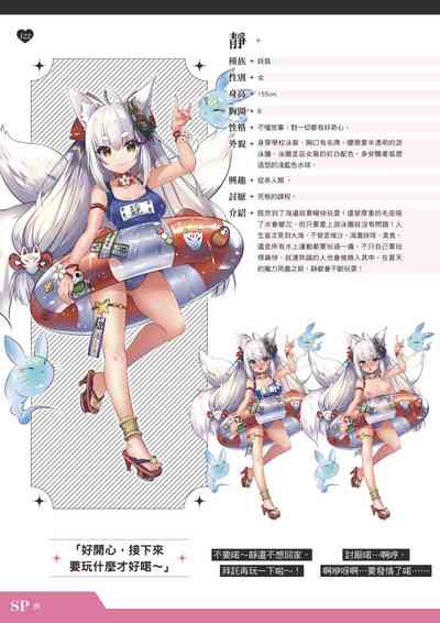 第123页图
