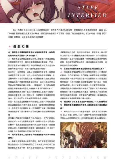 第139页图