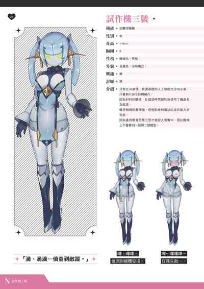 第23页图