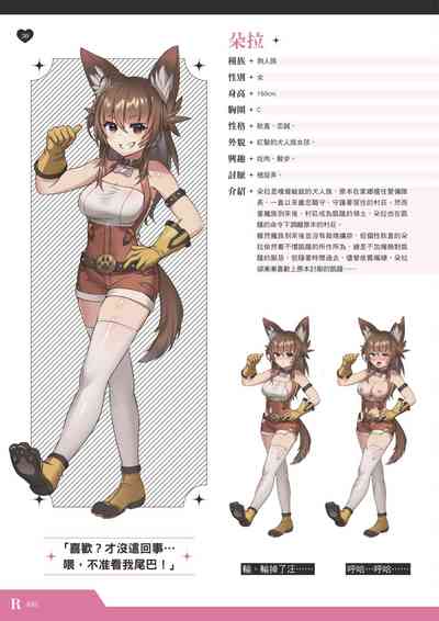 第31页图