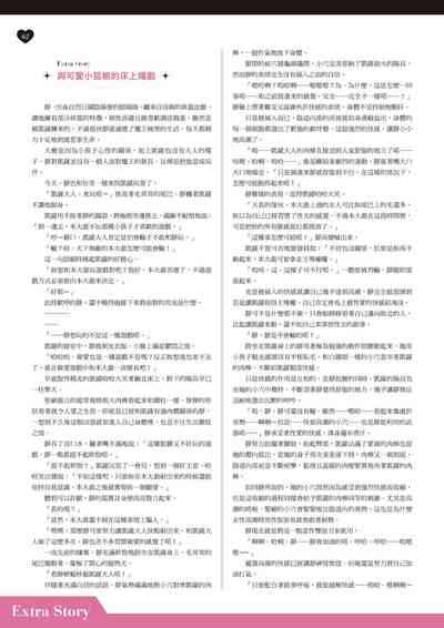 第63页图