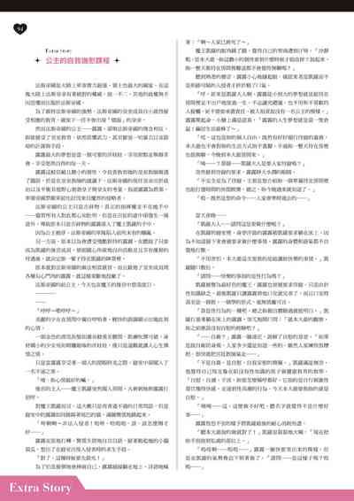 第95页图