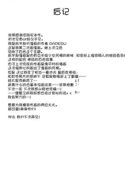 第43頁圖