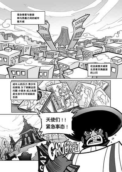 第3頁圖