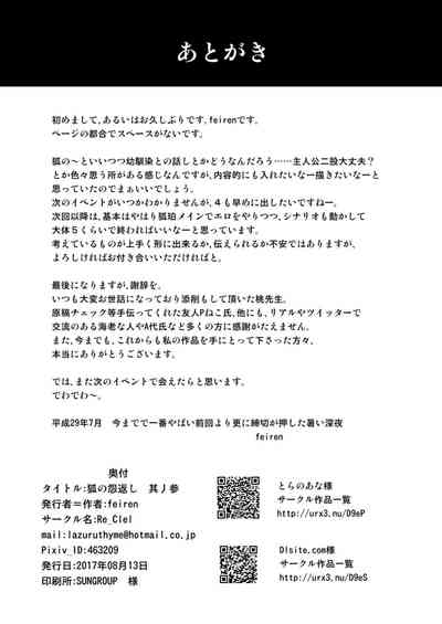 第31頁圖