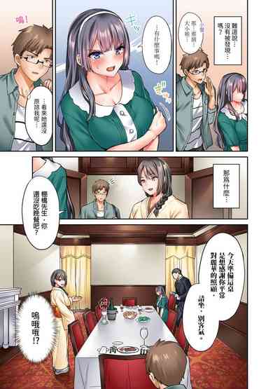 第31页图