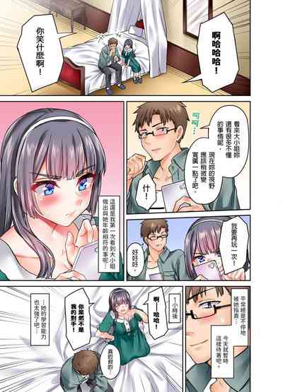 第39页图