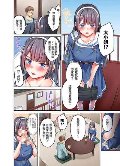 第55页图