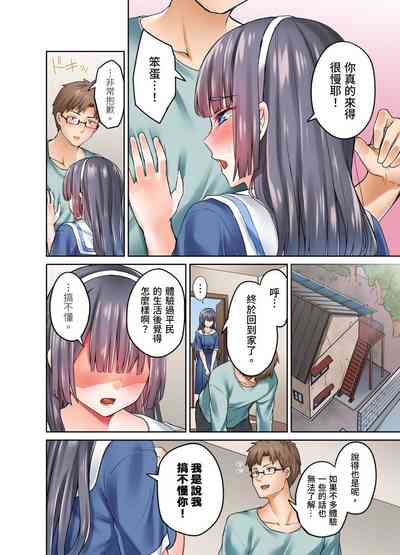 第63页图