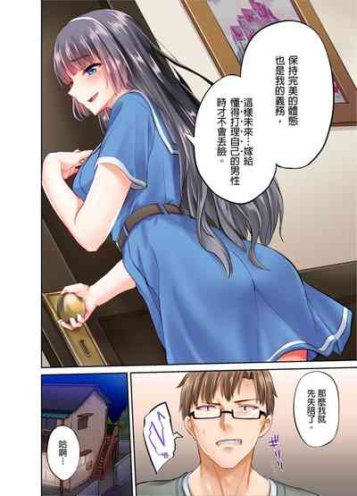 第7页图
