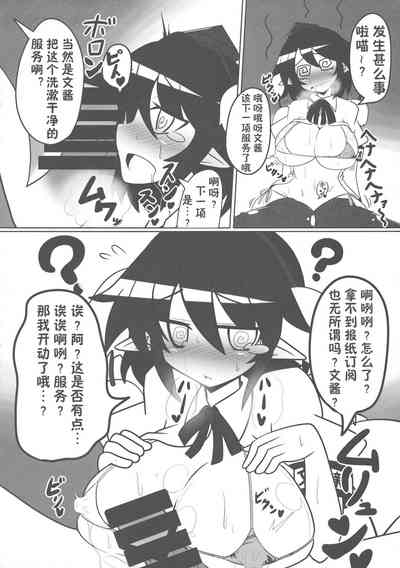 第19页图