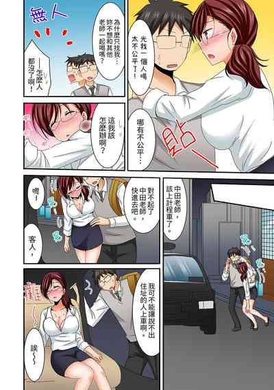 第75頁圖