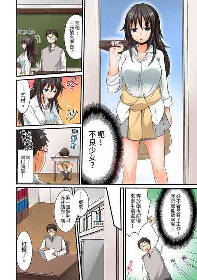 第7頁圖