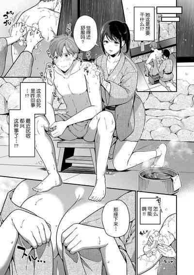 第147页图
