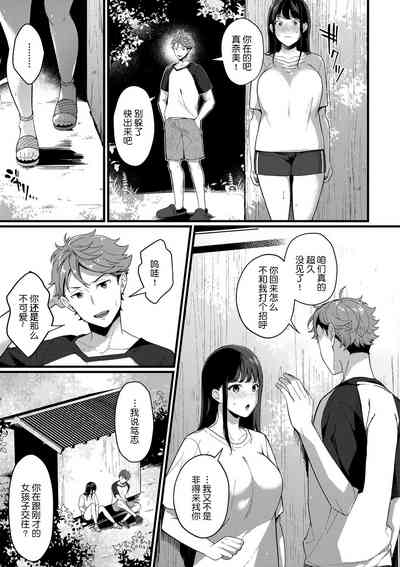 第67页图