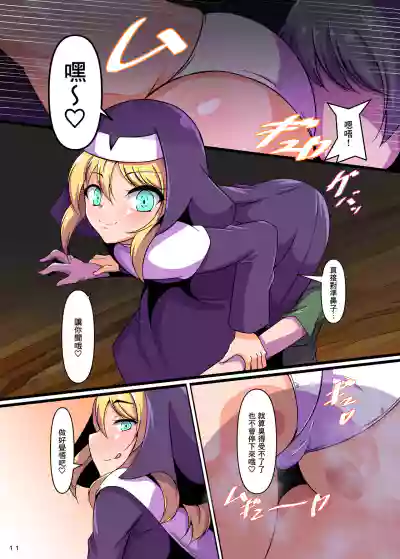 第11页图