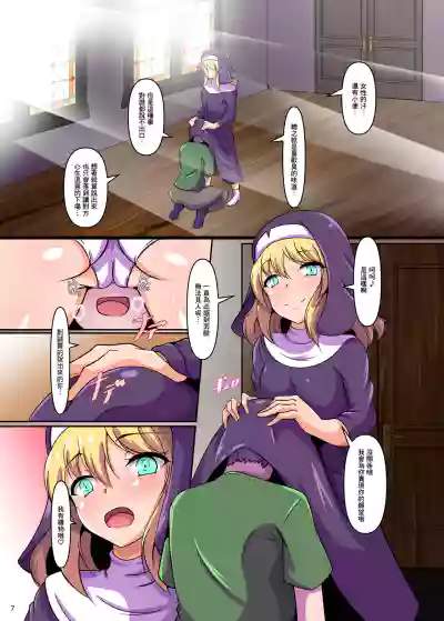 第7页图