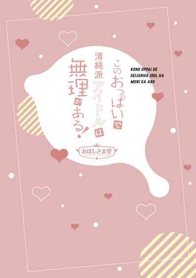 第23页图