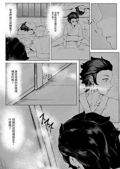 第7页图