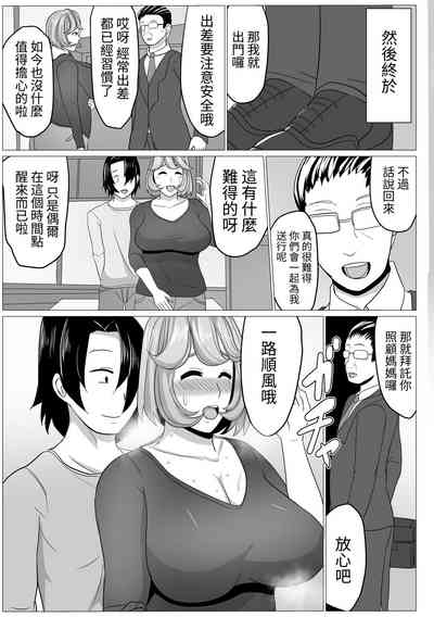 第31页图