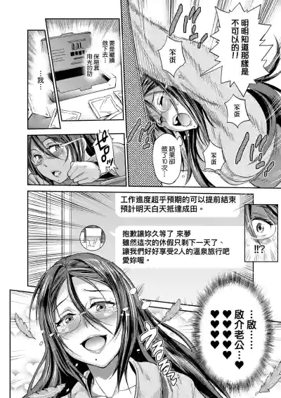 第111頁圖