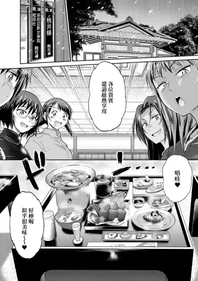 第159頁圖